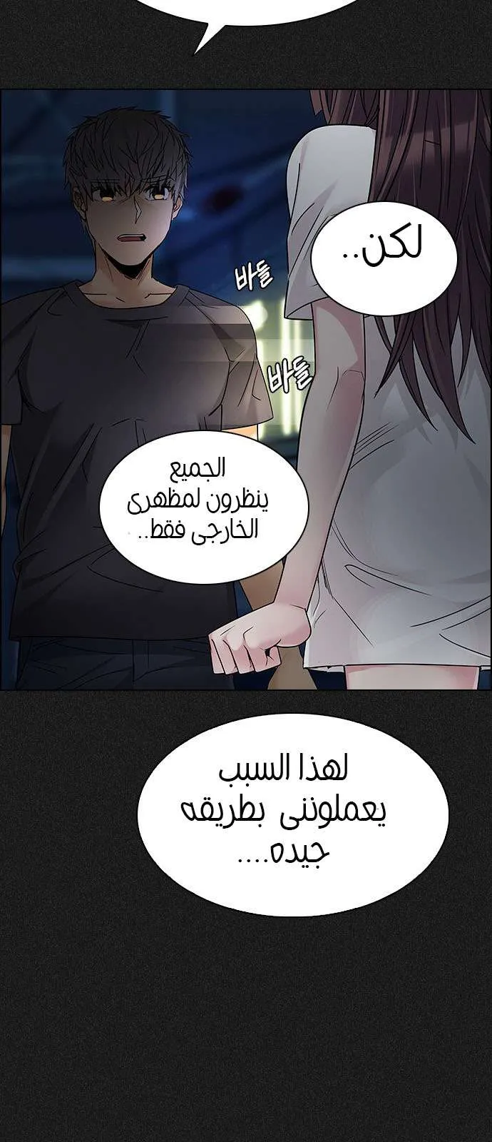الصفحة 12 من 61