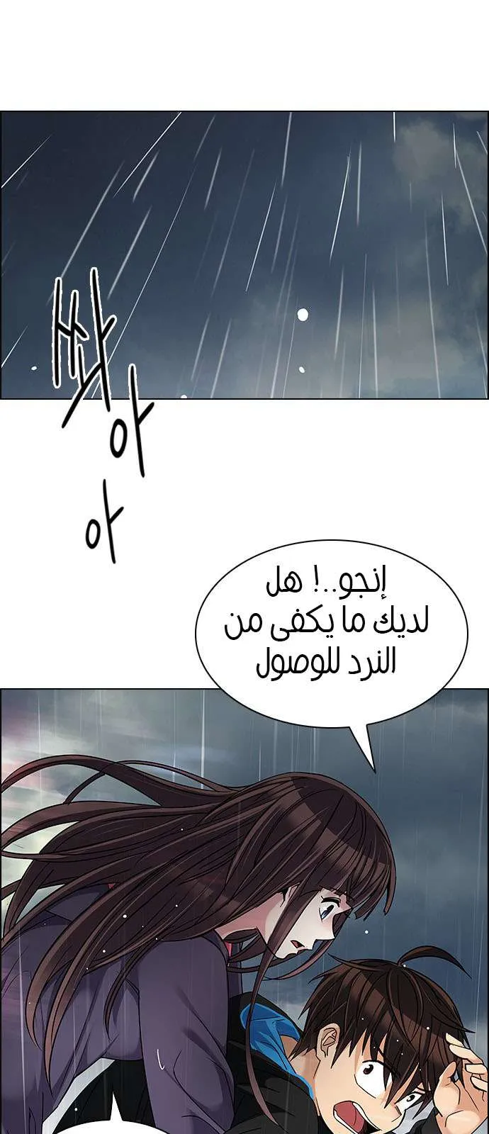 الصفحة 7 من 61
