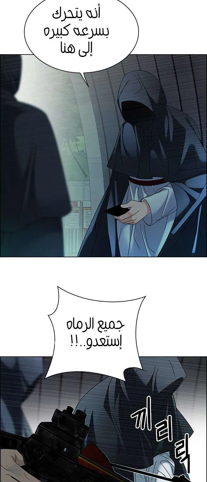 الصفحة 2 من 61