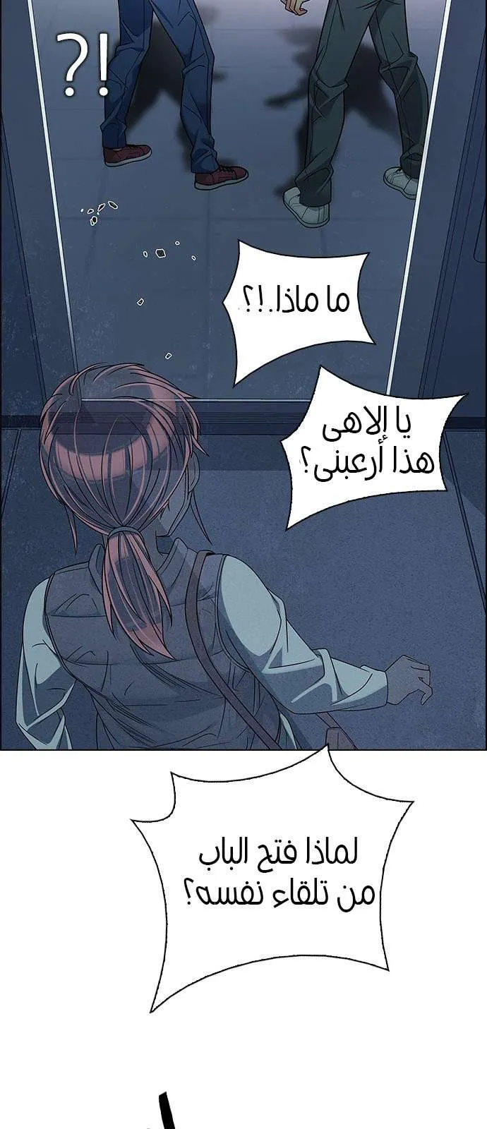 الصفحة 47 من 61
