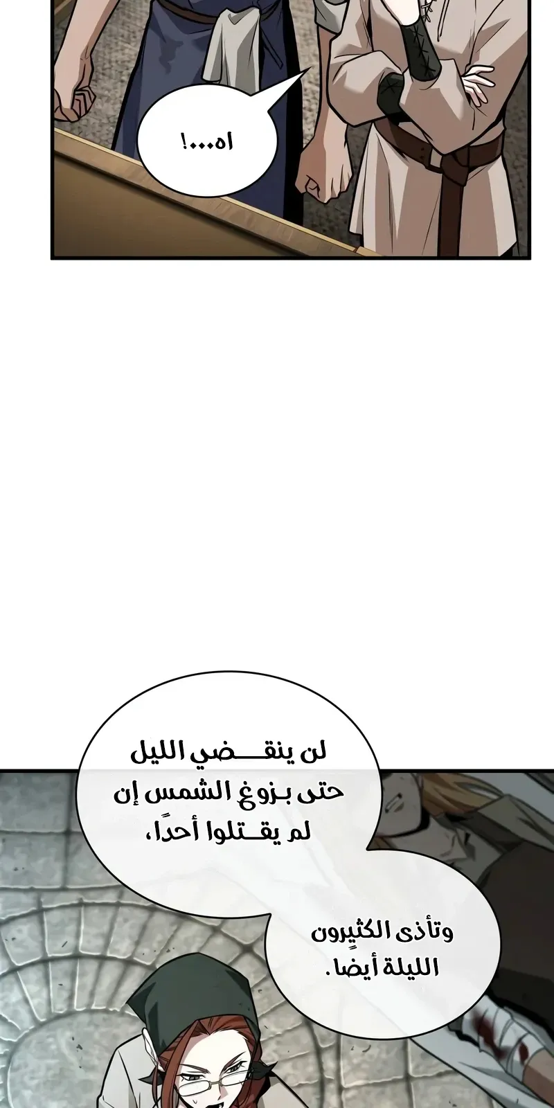 الصفحة 16 من 88