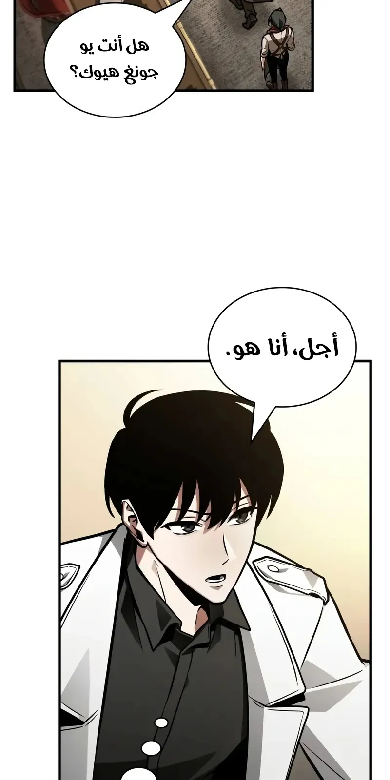 الصفحة 28 من 88