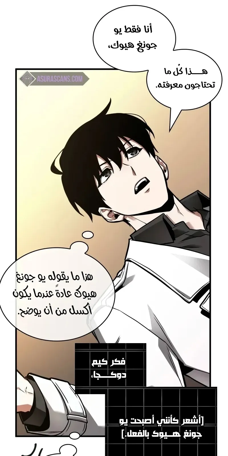 الصفحة 10 من 88