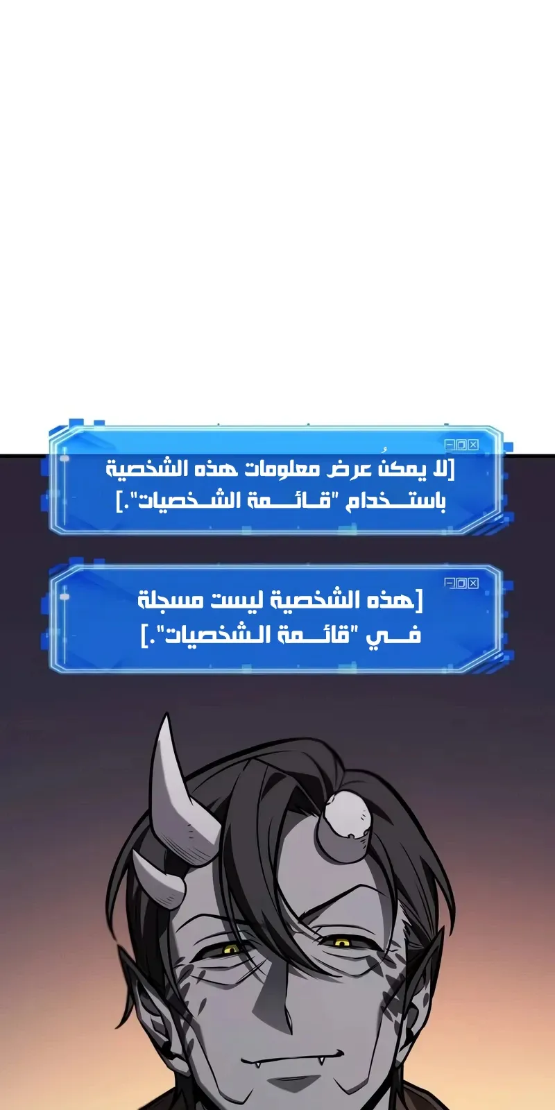 الصفحة 40 من 88