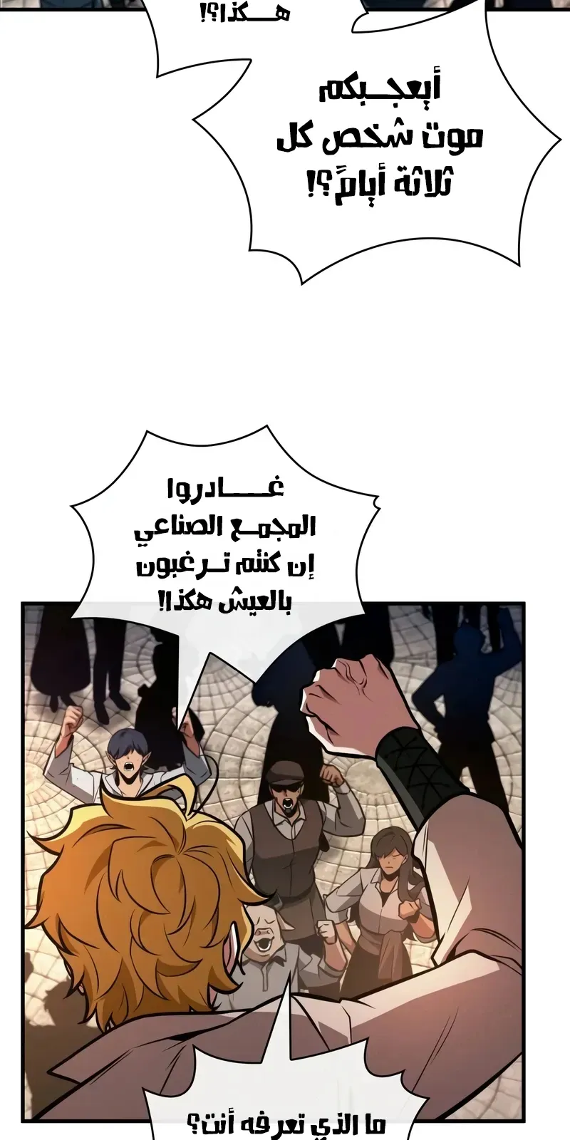 الصفحة 55 من 88