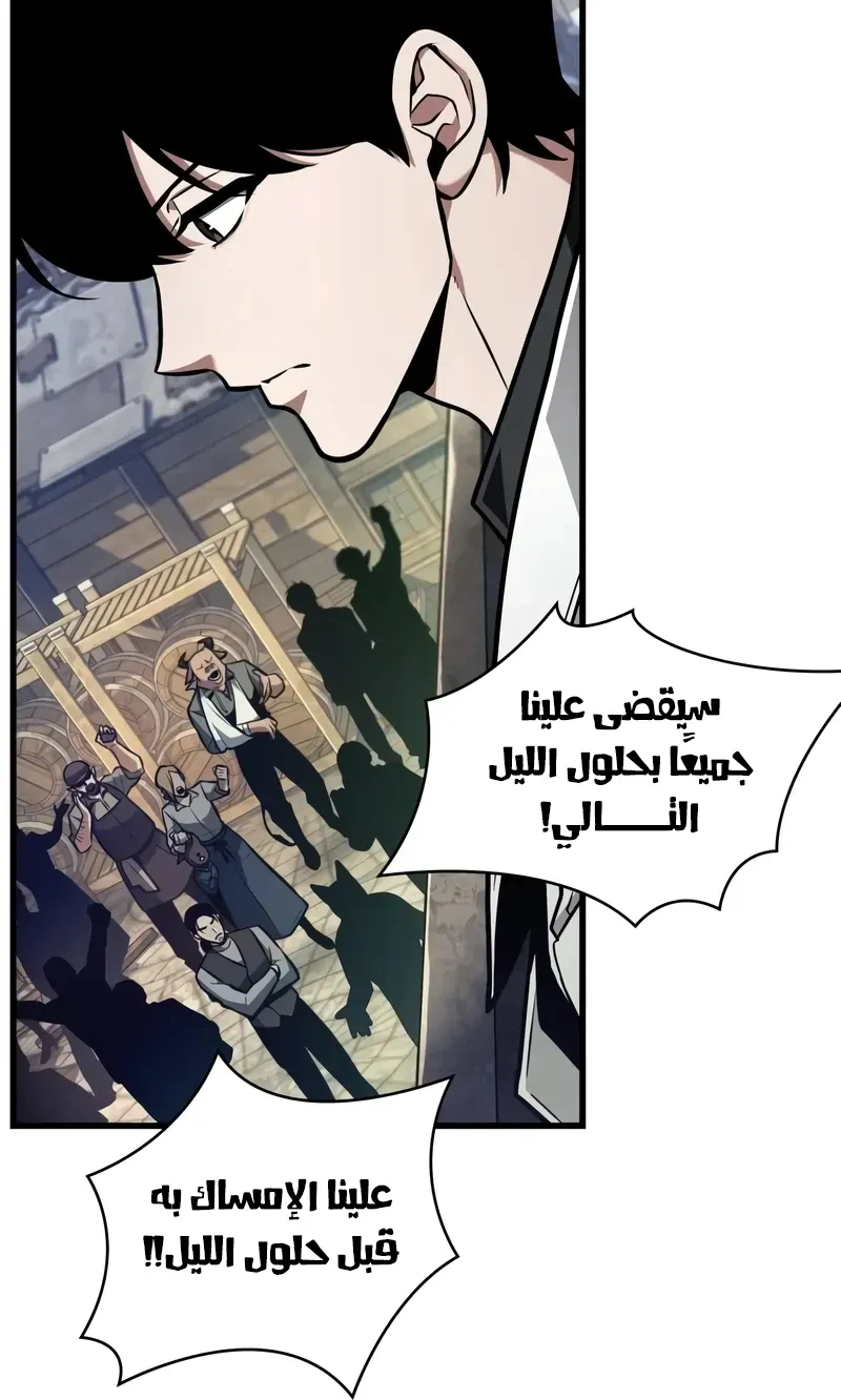 الصفحة 68 من 88