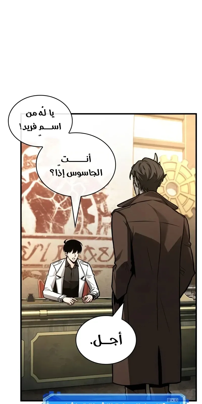 الصفحة 37 من 88