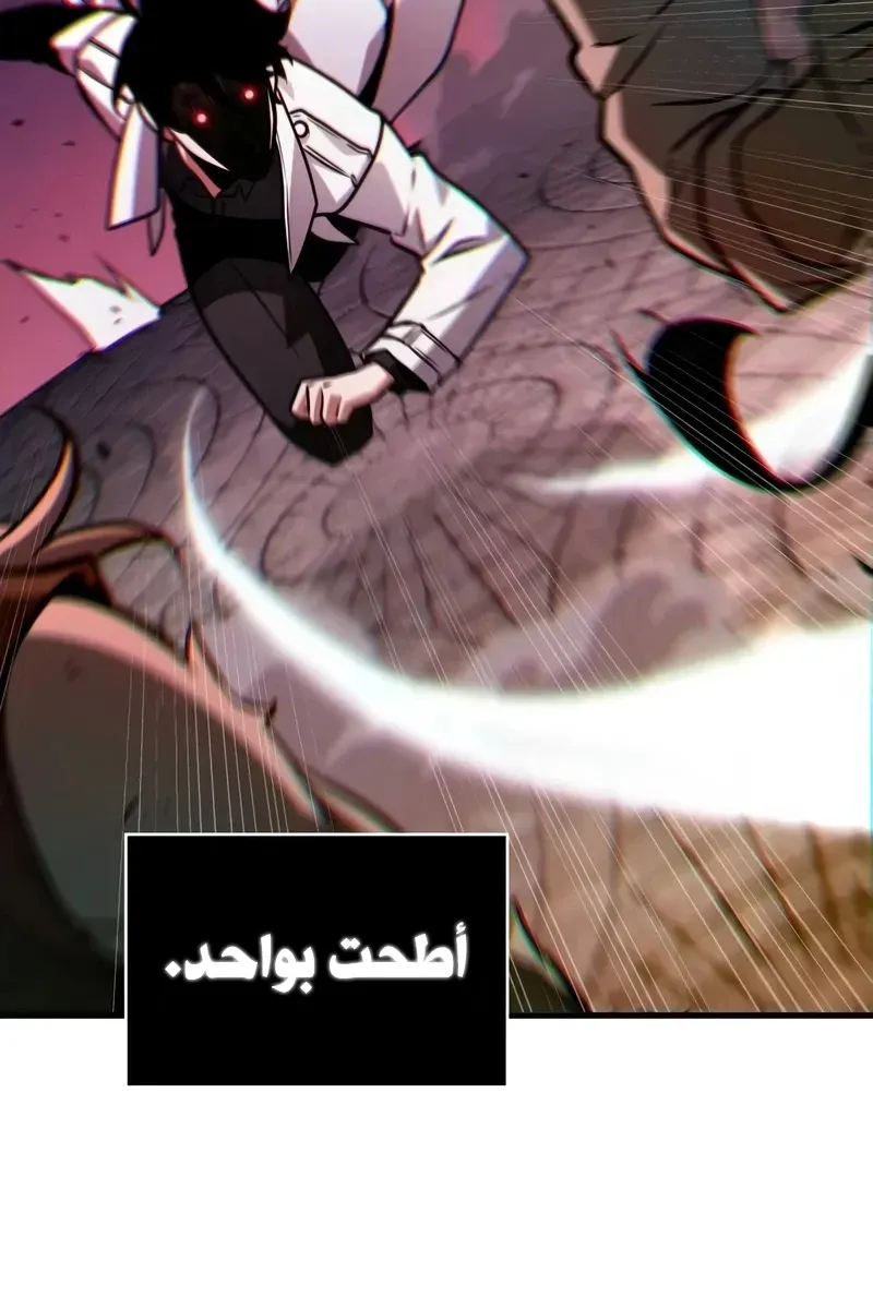 الصفحة 87 من 88