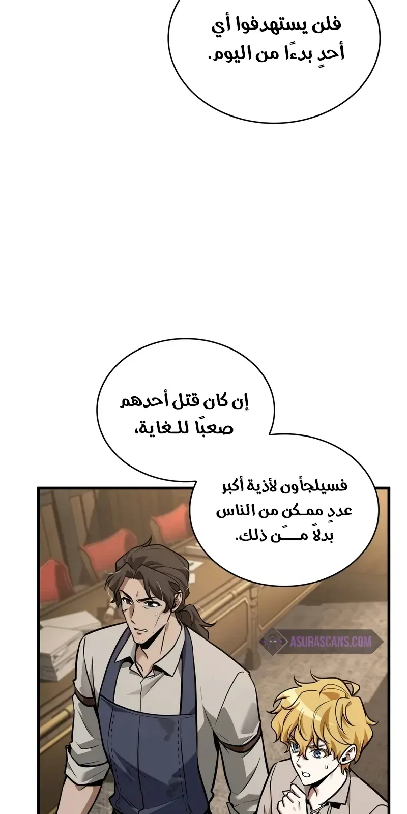 الصفحة 15 من 88