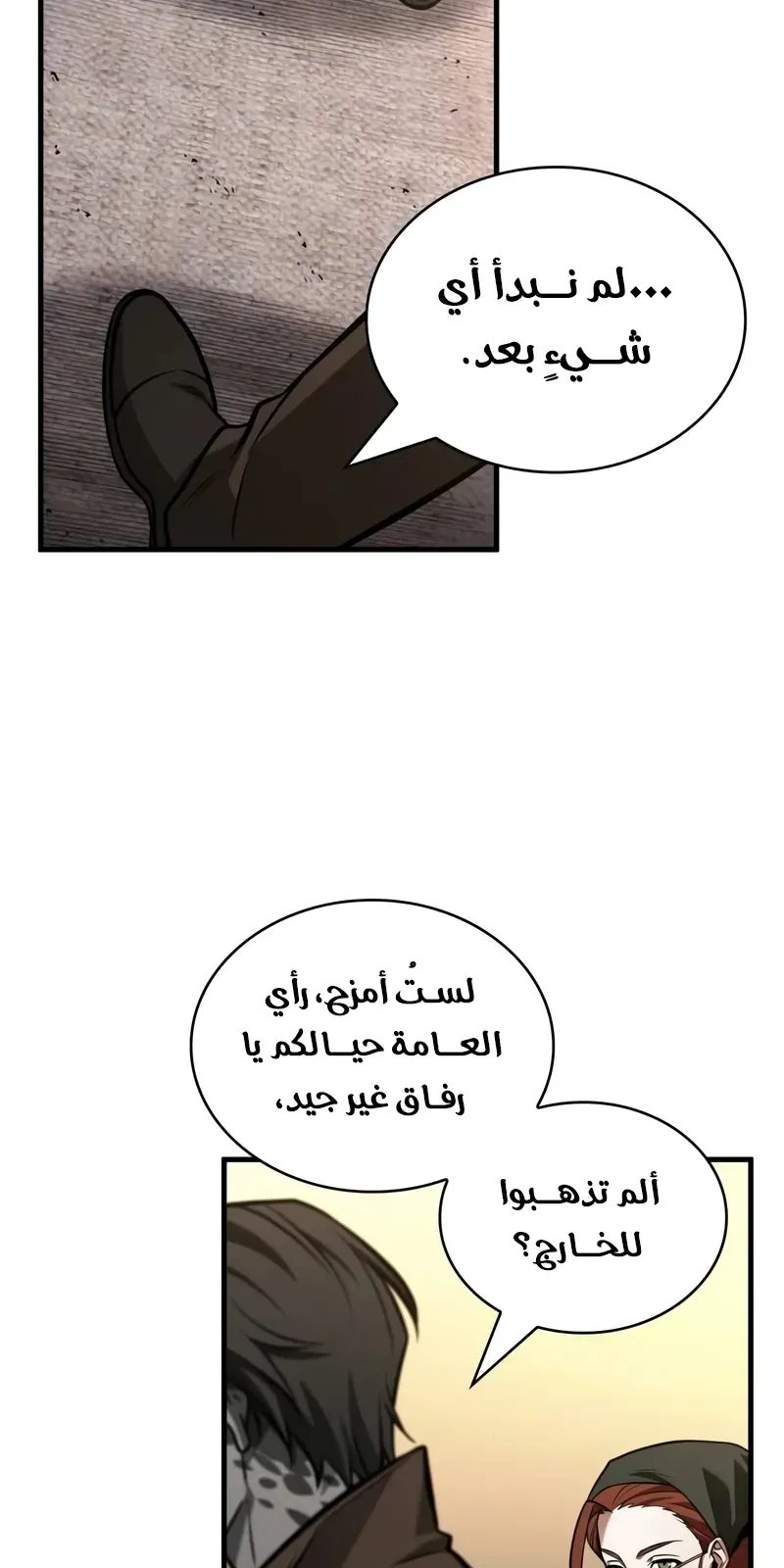 الصفحة 47 من 88