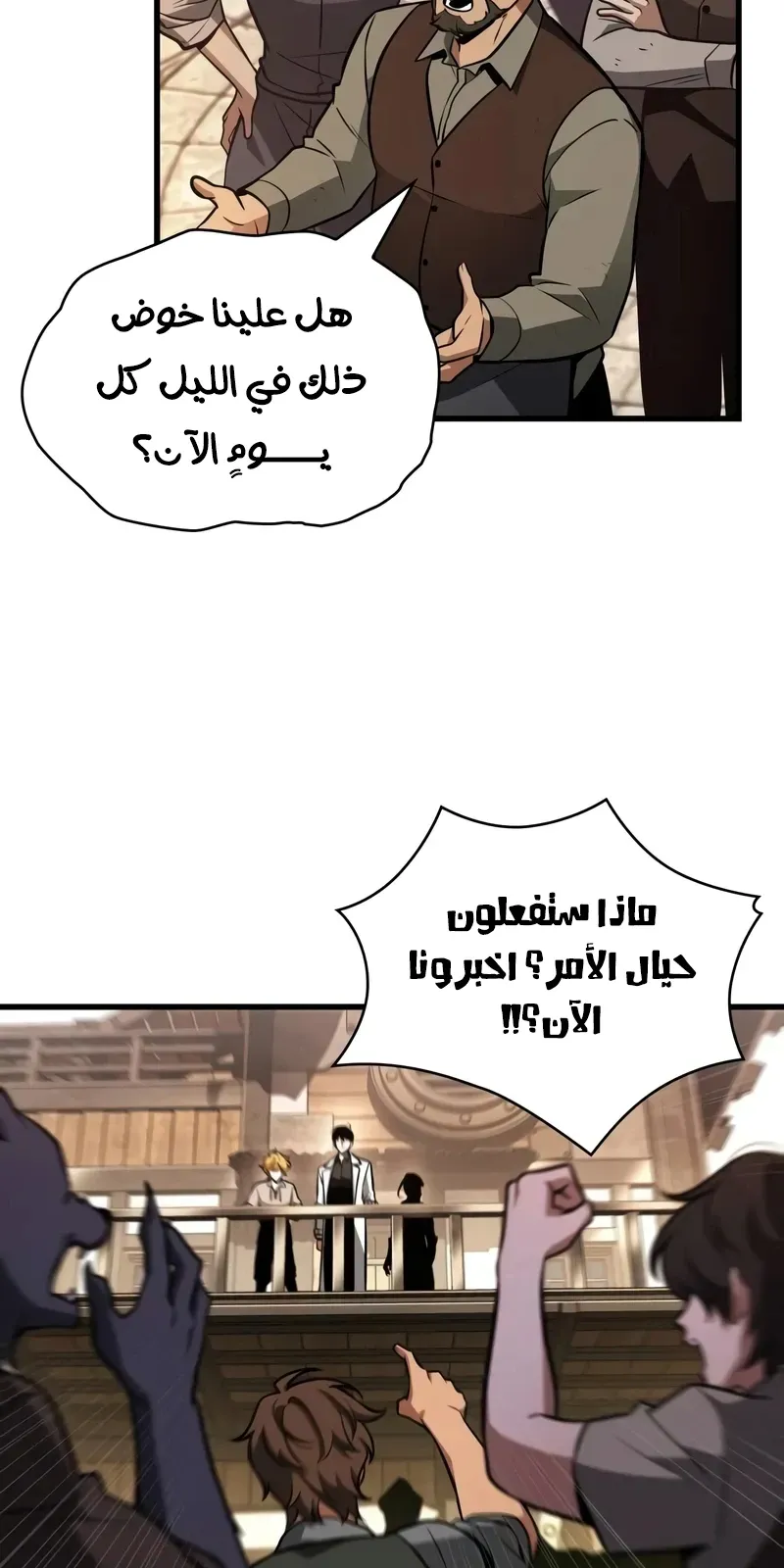 الصفحة 57 من 88