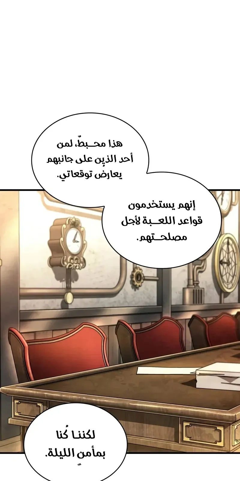الصفحة 13 من 88