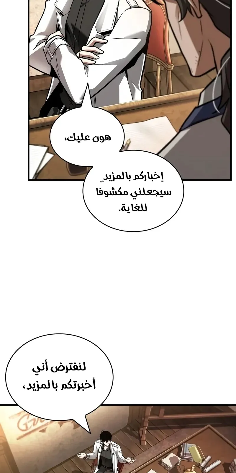 الصفحة 8 من 88