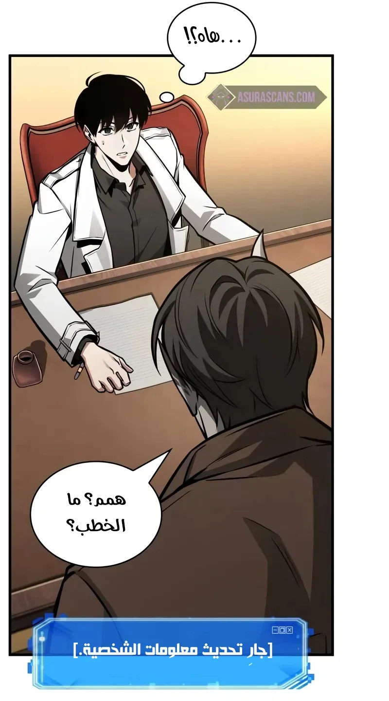 الصفحة 42 من 88