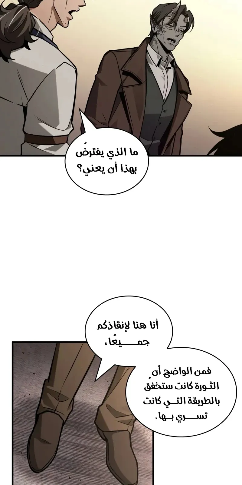 الصفحة 46 من 88