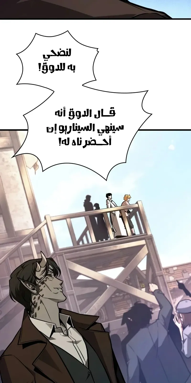 الصفحة 66 من 88
