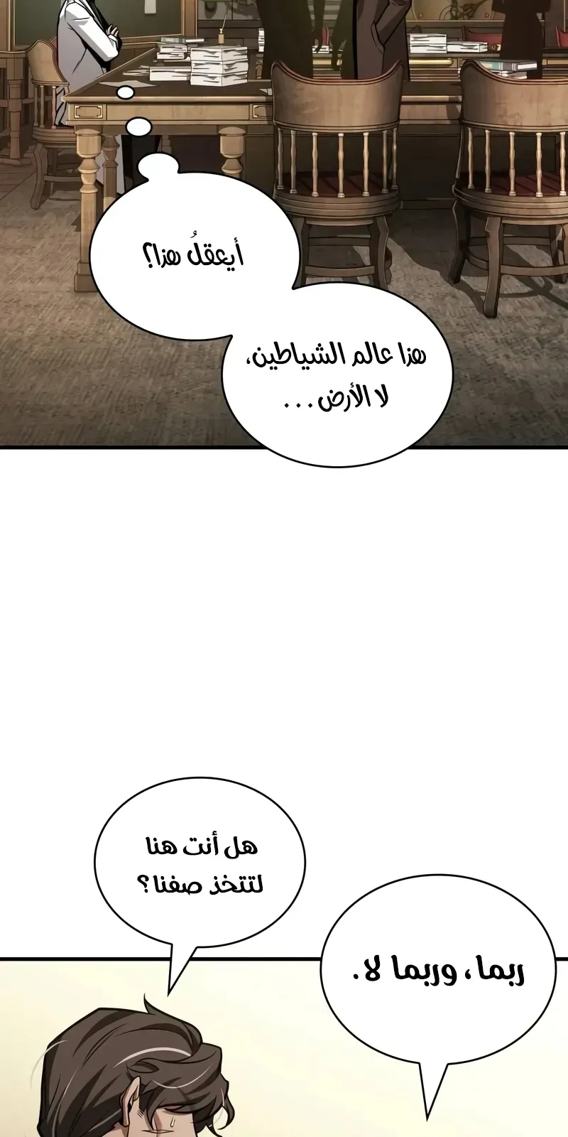الصفحة 45 من 88