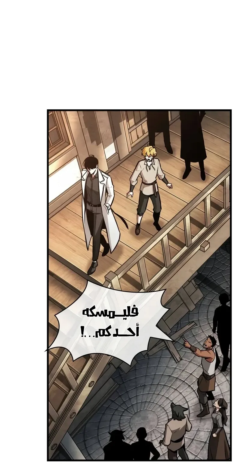 الصفحة 69 من 88