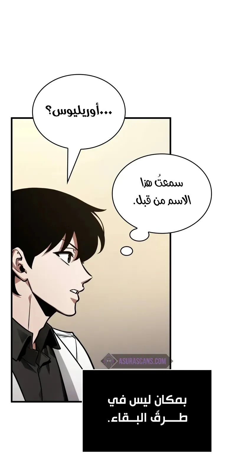 الصفحة 36 من 88