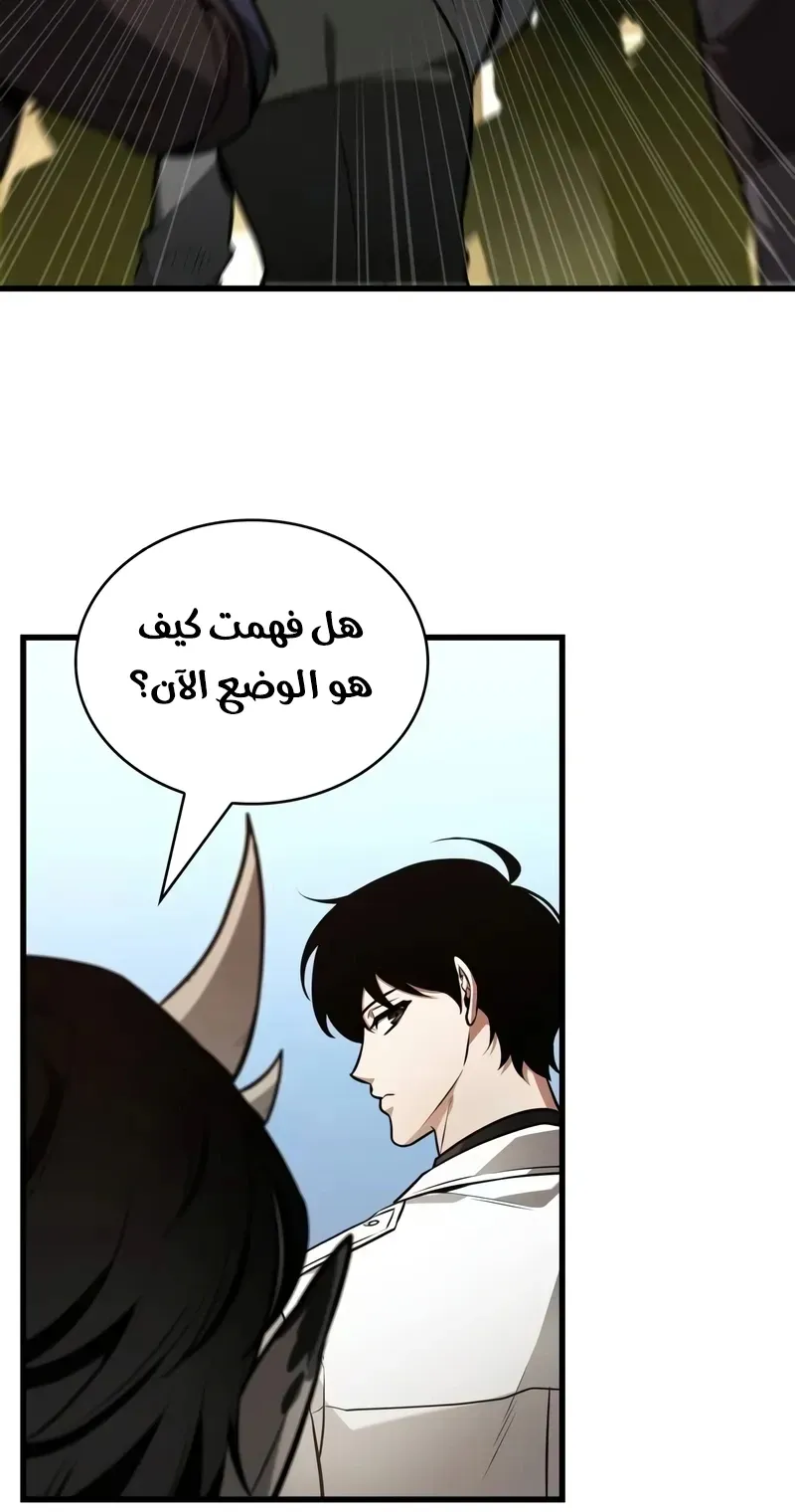 الصفحة 58 من 88