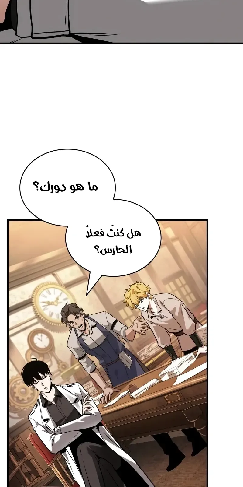 الصفحة 6 من 88