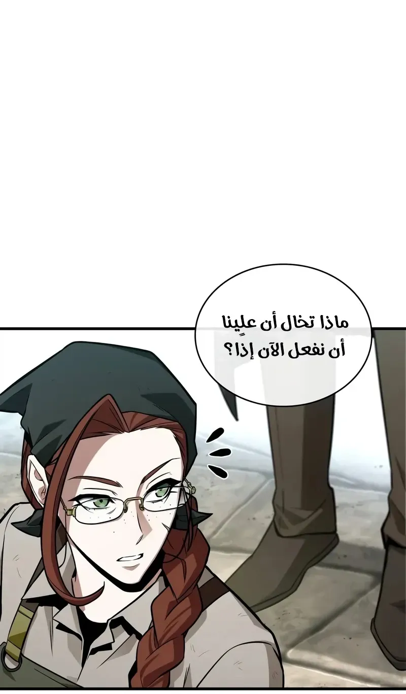 الصفحة 19 من 88