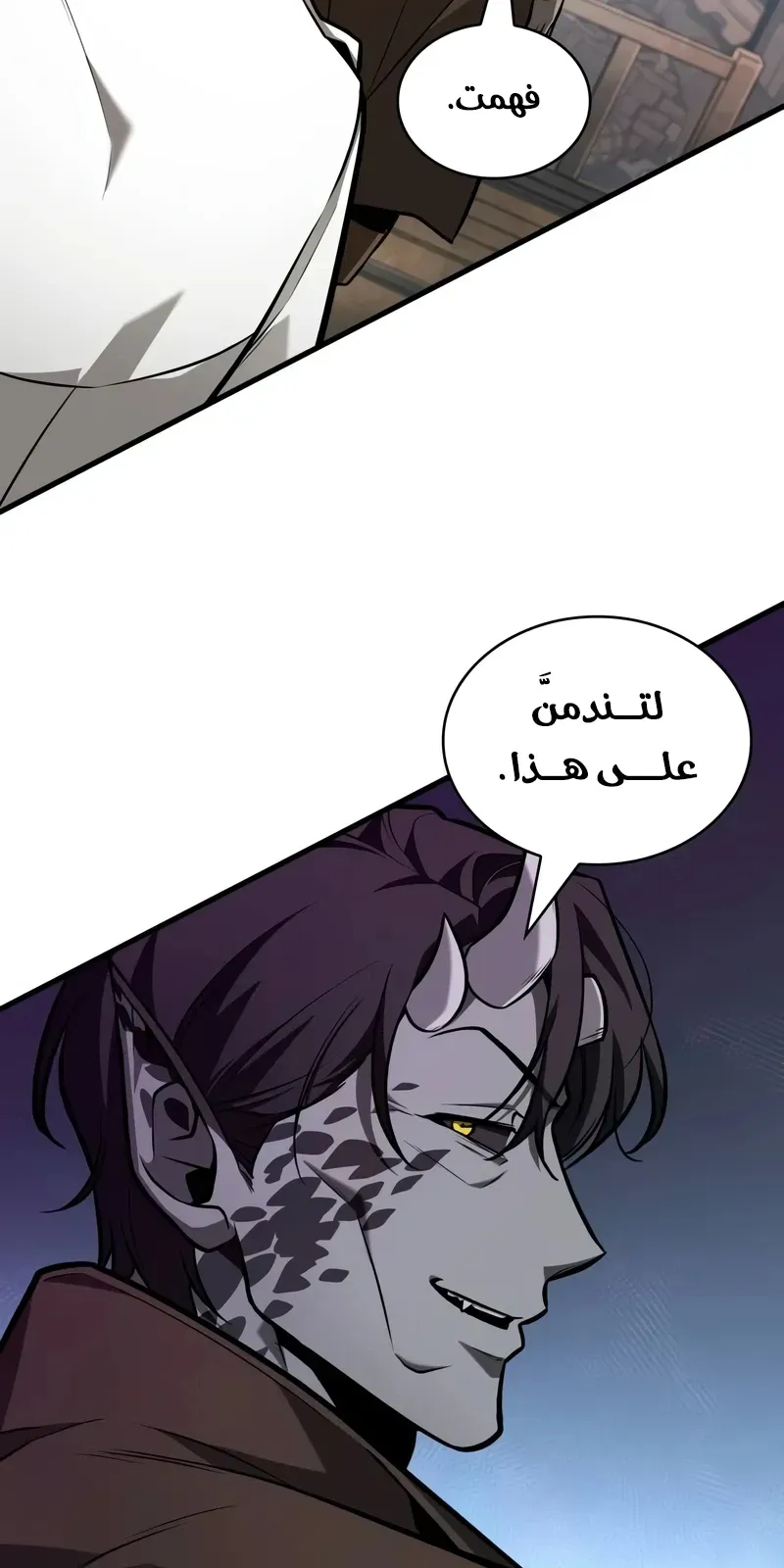 الصفحة 65 من 88