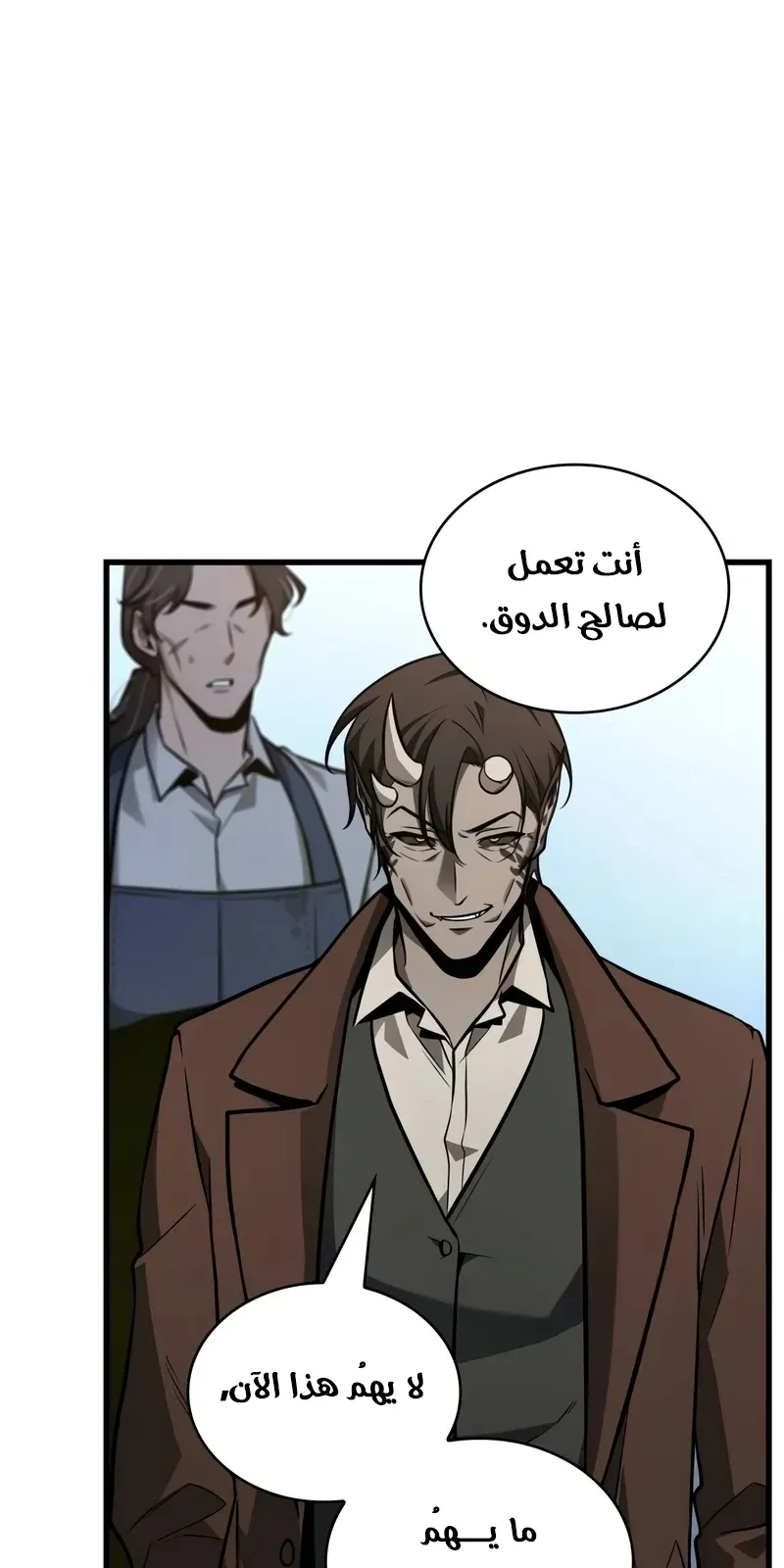 الصفحة 59 من 88