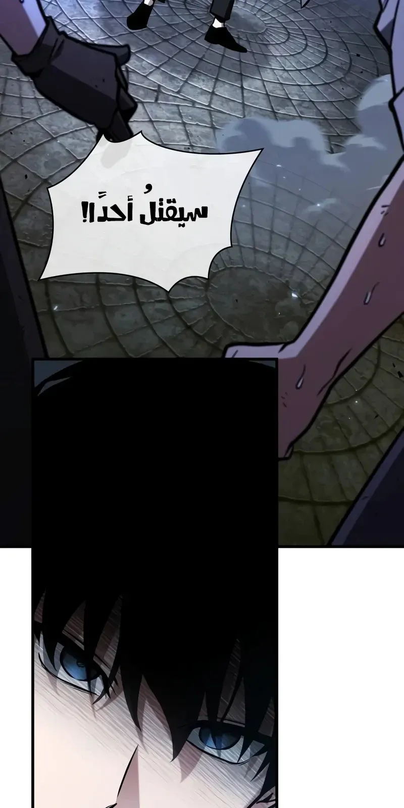 الصفحة 76 من 88