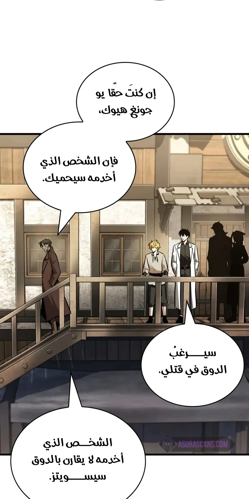 الصفحة 63 من 88