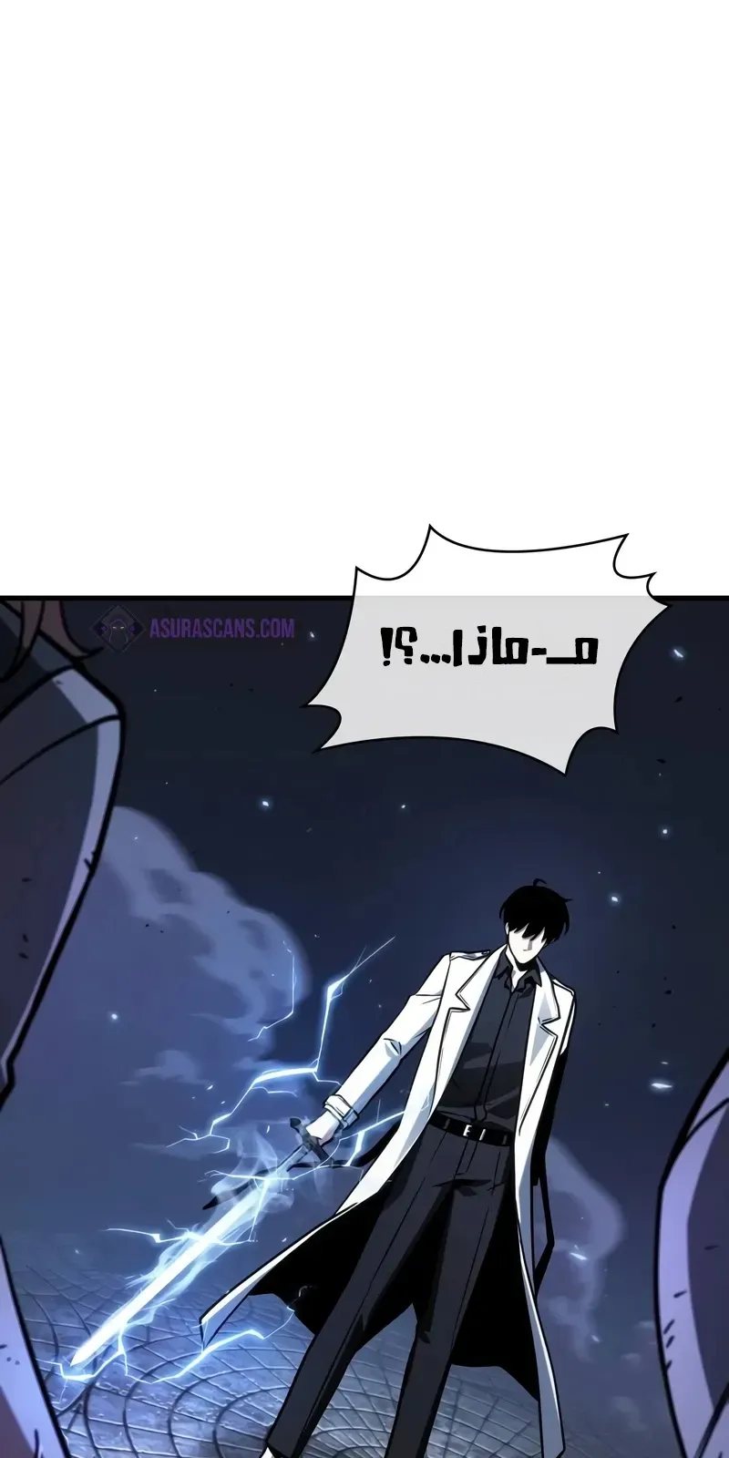 الصفحة 75 من 88