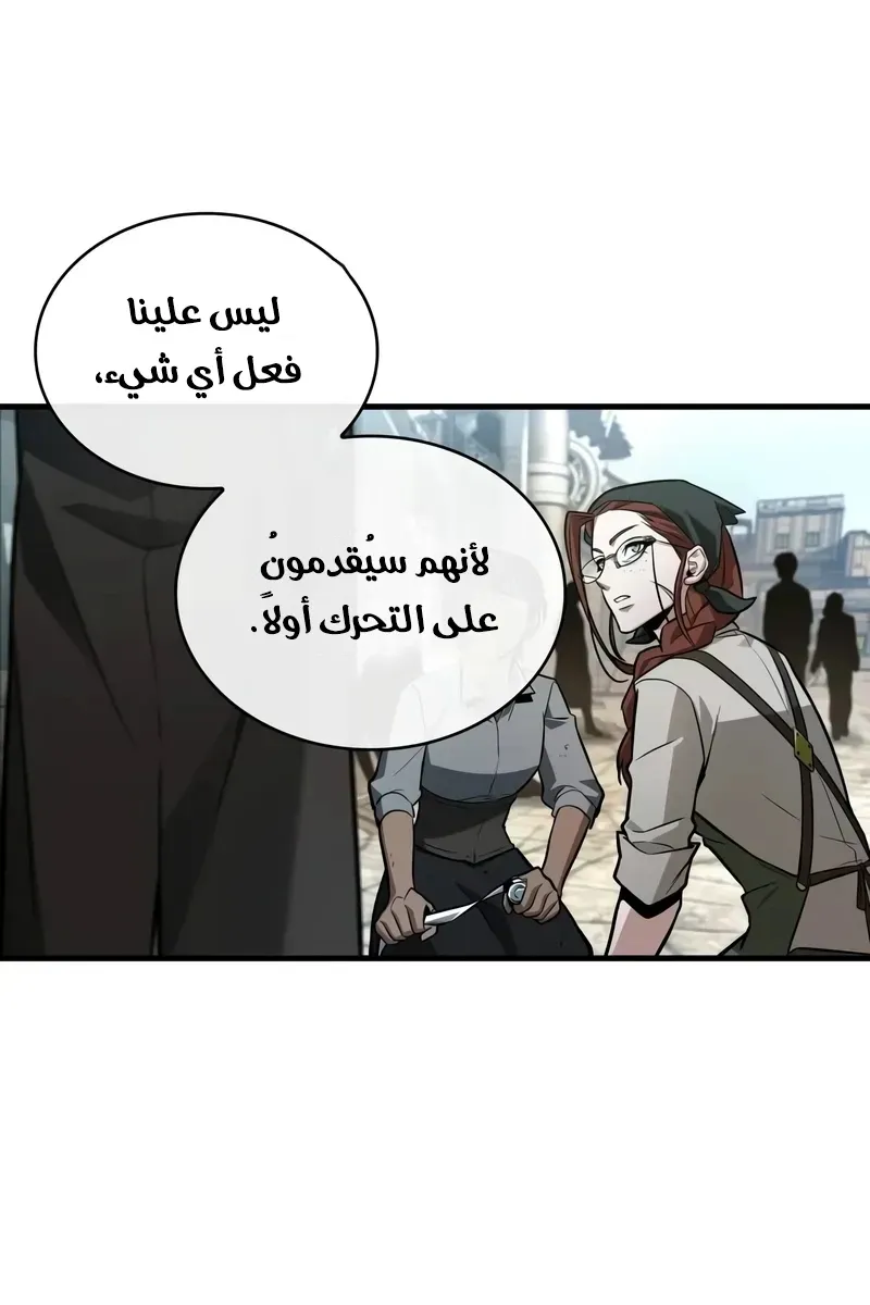 الصفحة 20 من 88