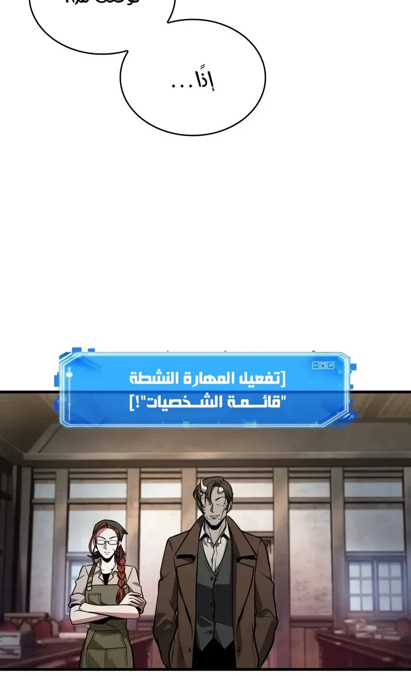 الصفحة 39 من 88