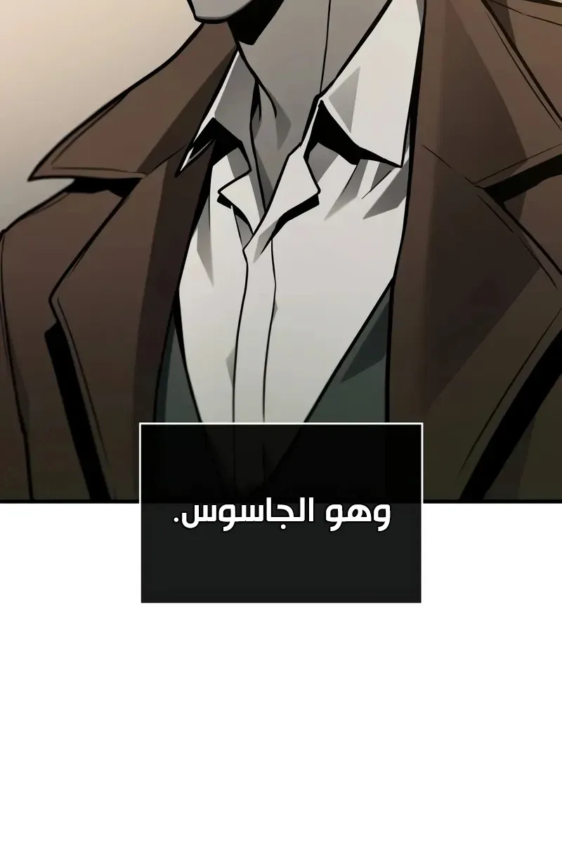 الصفحة 26 من 88
