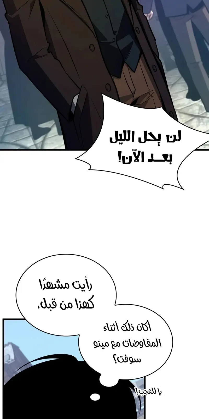 الصفحة 67 من 88