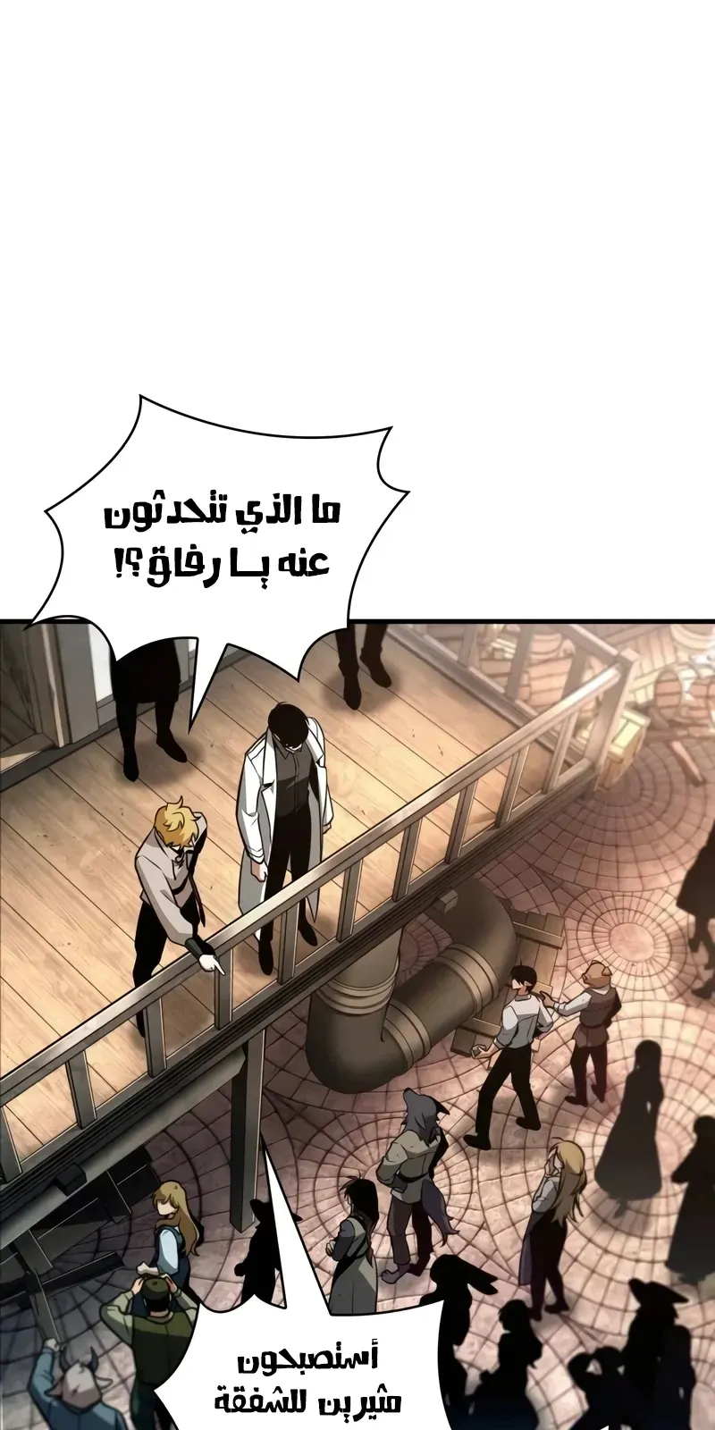 الصفحة 54 من 88