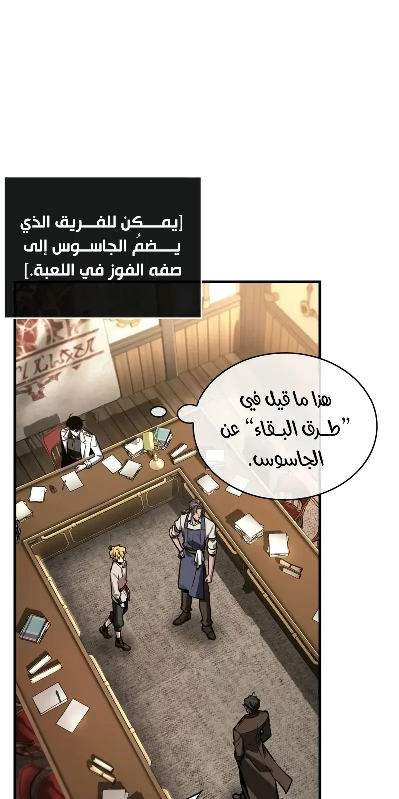 الصفحة 27 من 88