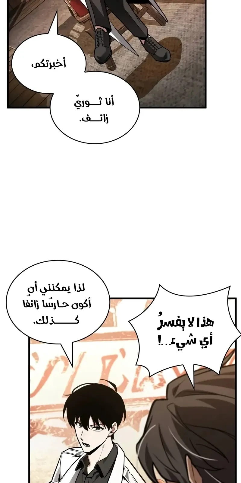 الصفحة 7 من 88