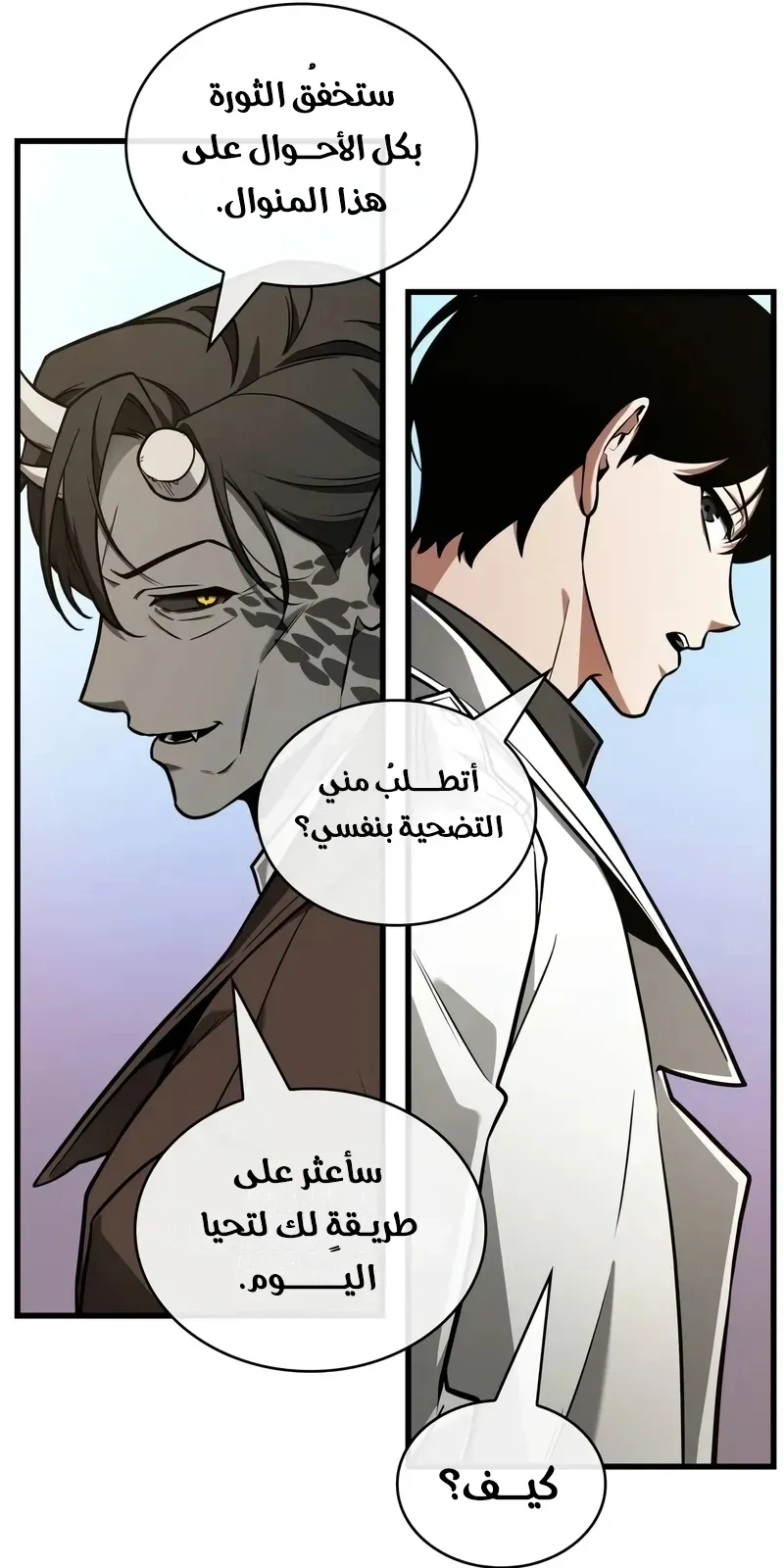 الصفحة 62 من 88
