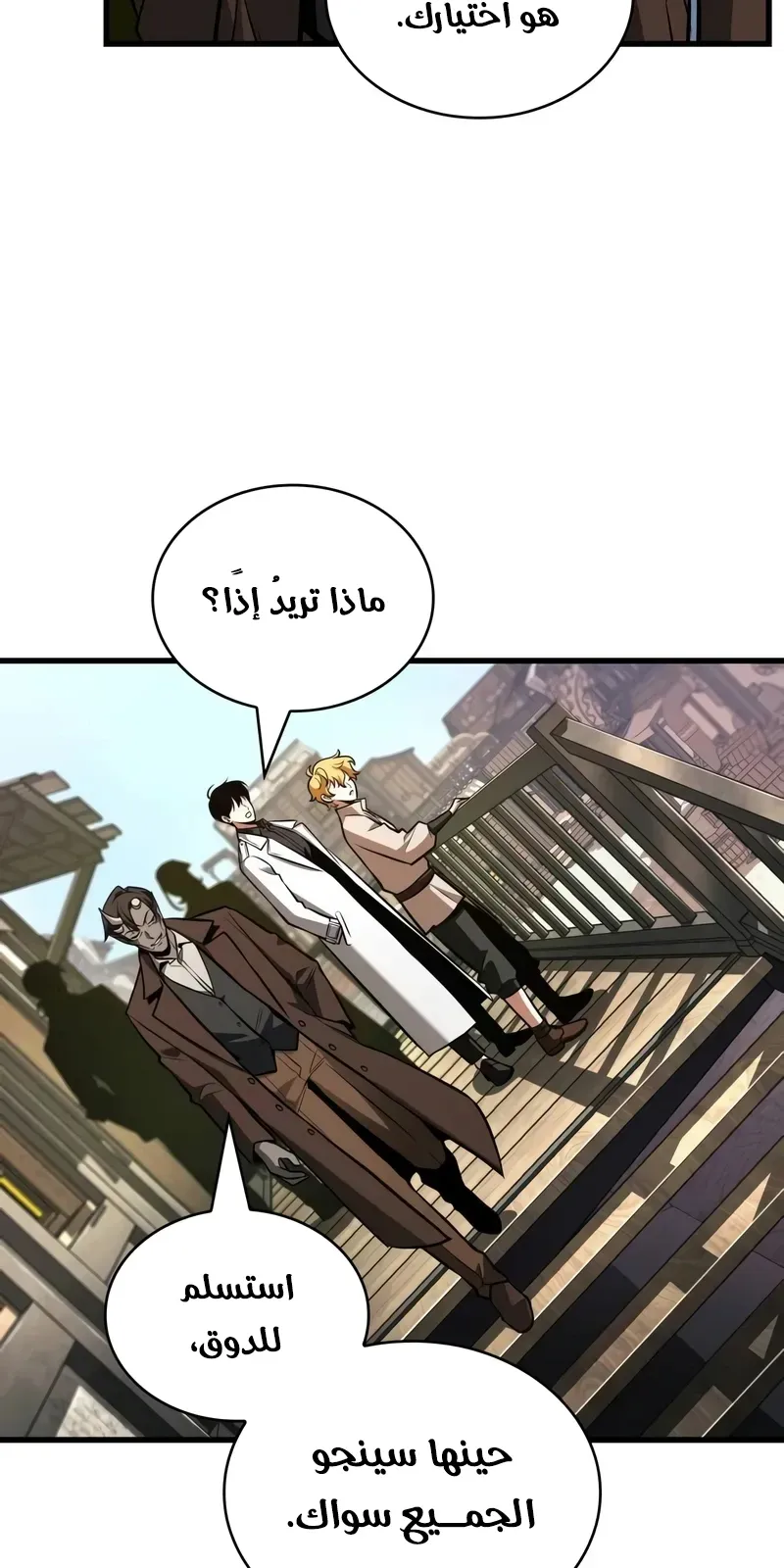 الصفحة 60 من 88