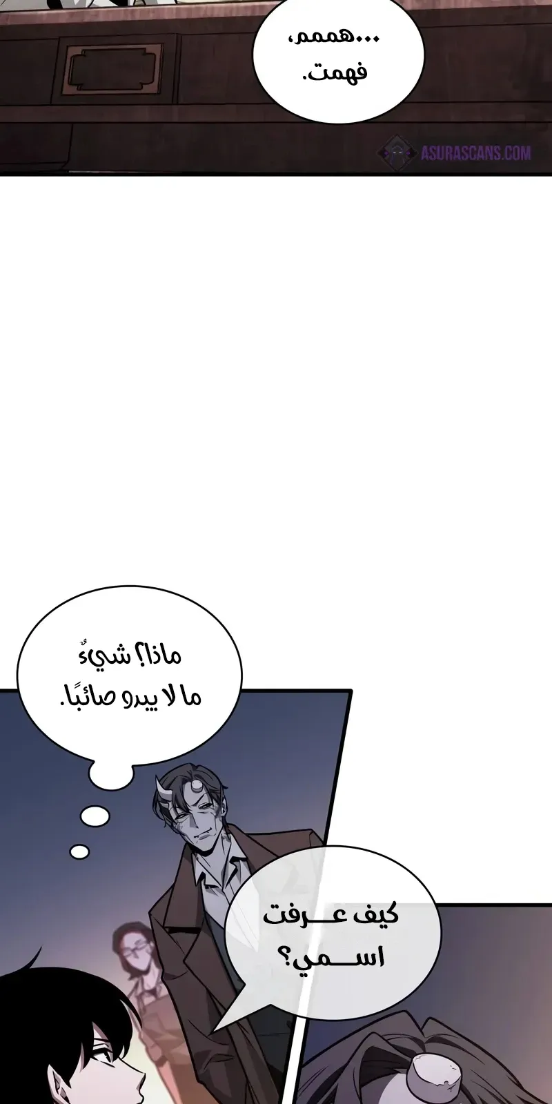 الصفحة 30 من 88