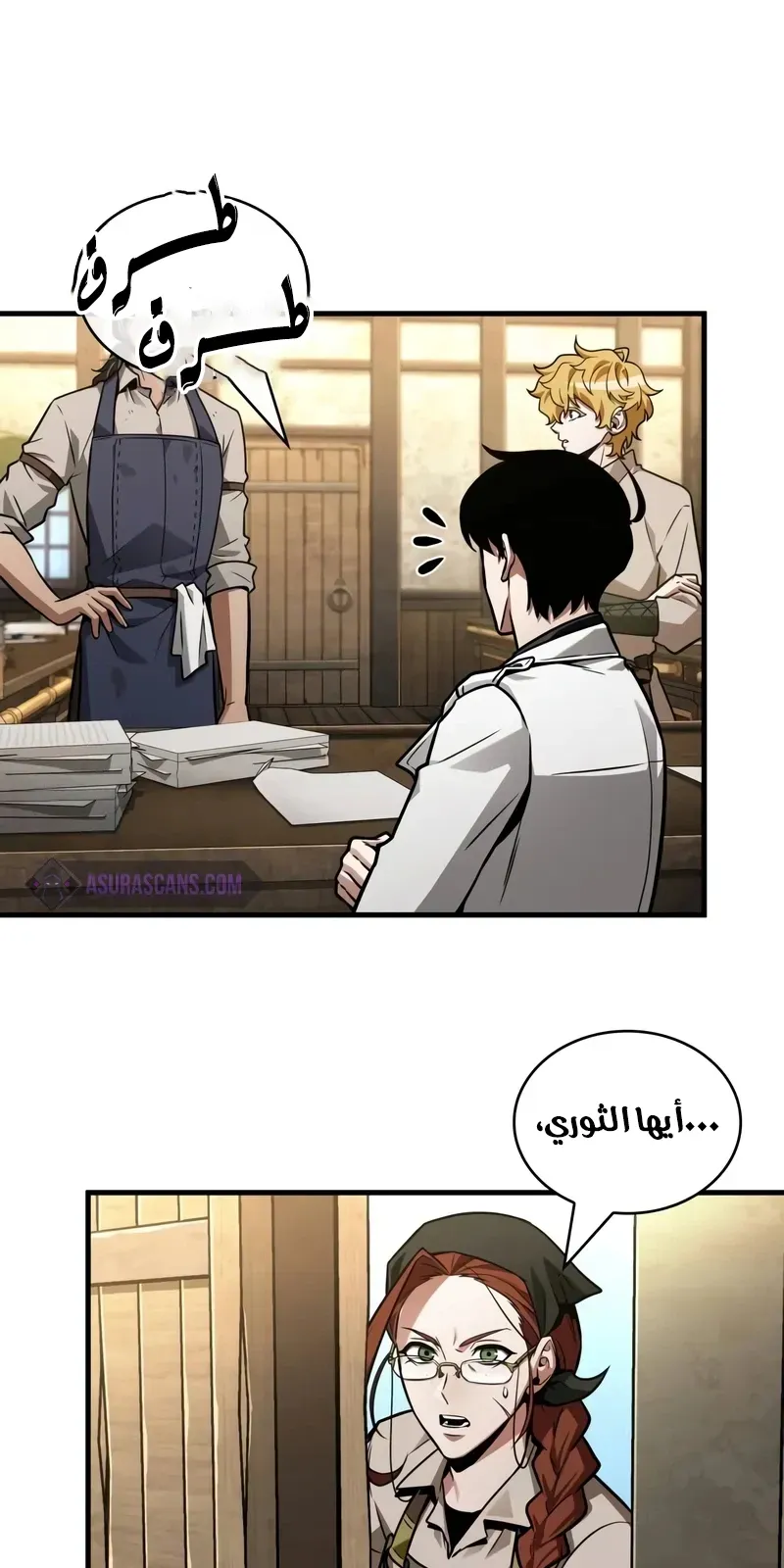 الصفحة 22 من 88