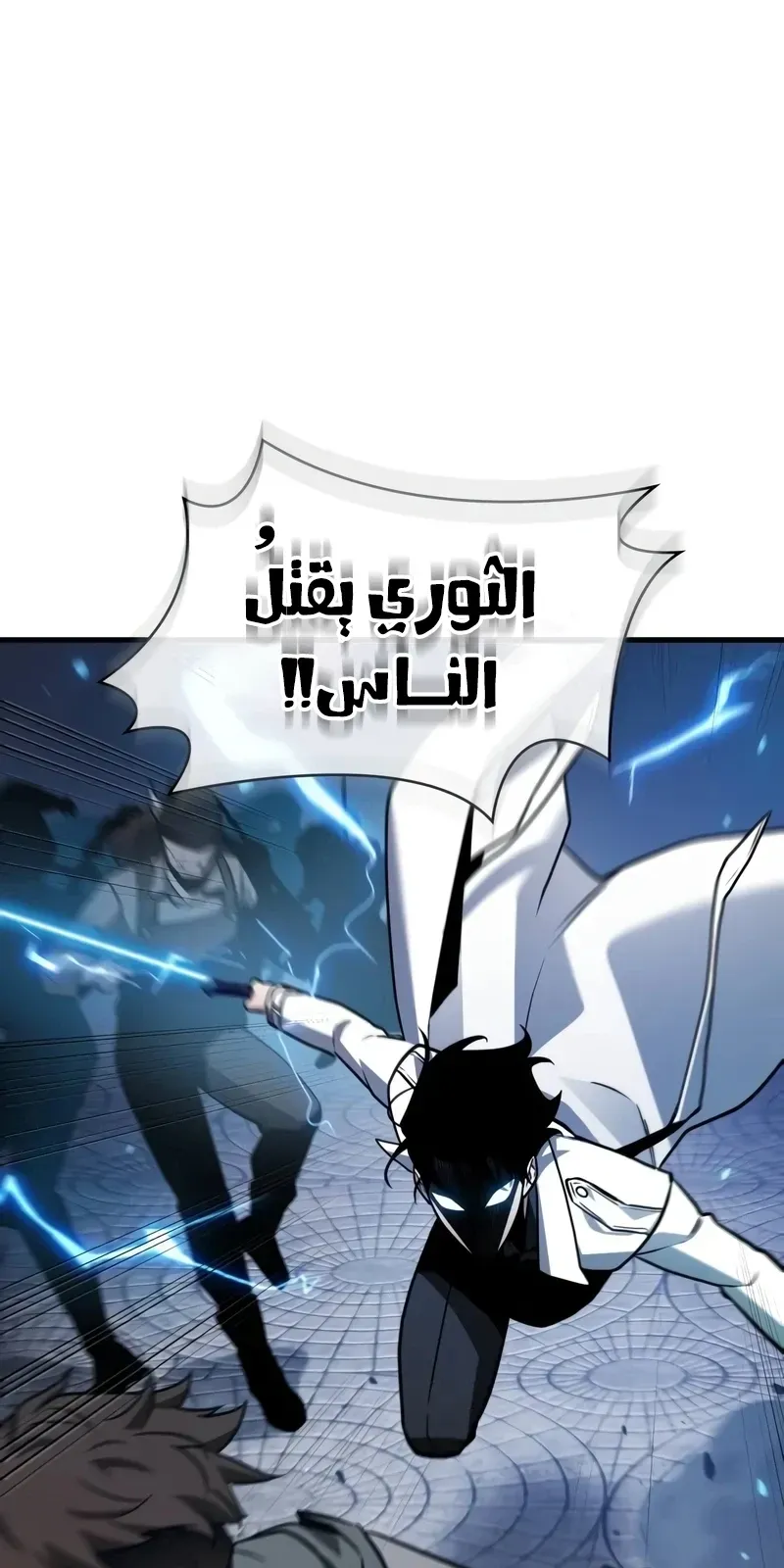 الصفحة 79 من 88
