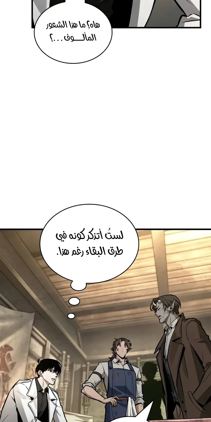 الصفحة 29 من 88