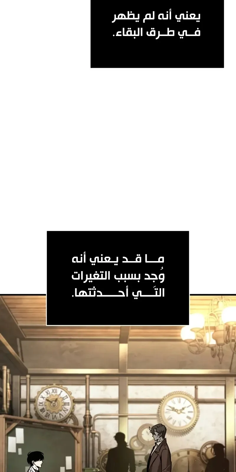 الصفحة 44 من 88