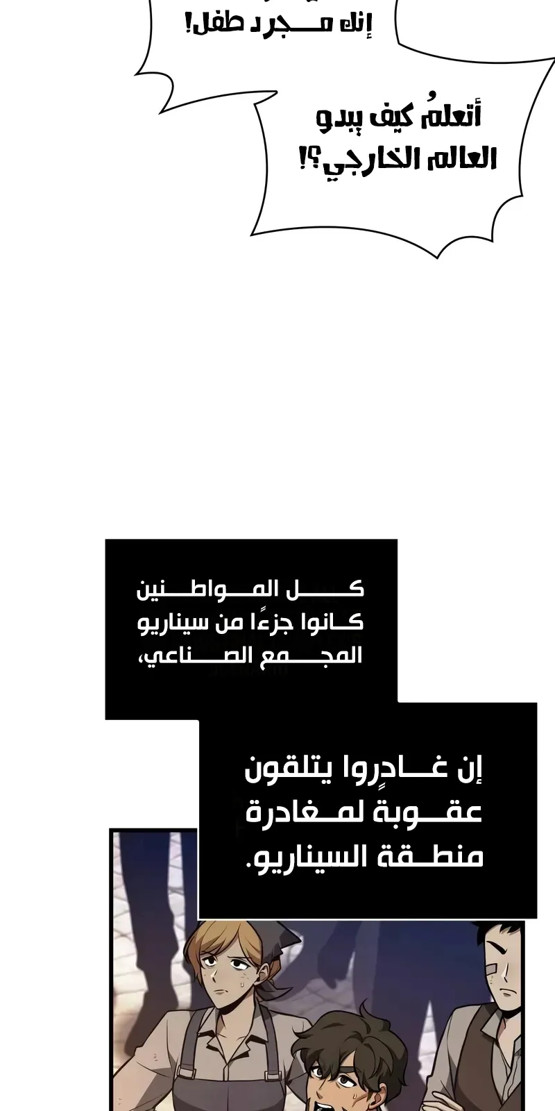 الصفحة 56 من 88