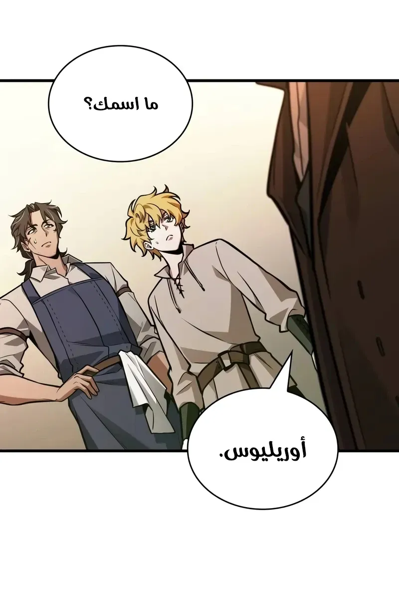 الصفحة 35 من 88
