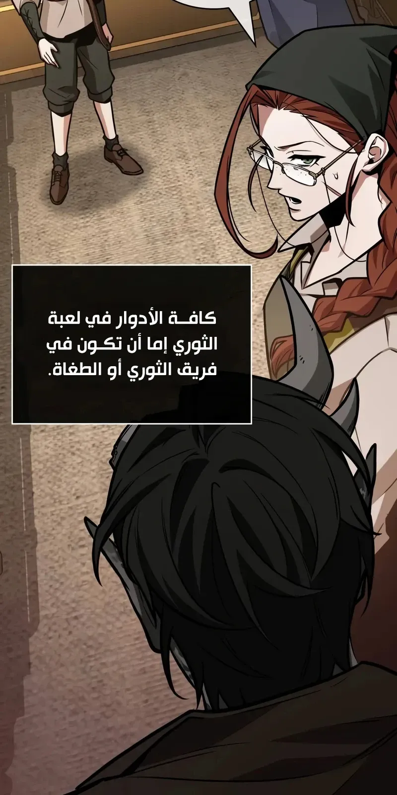 الصفحة 24 من 88
