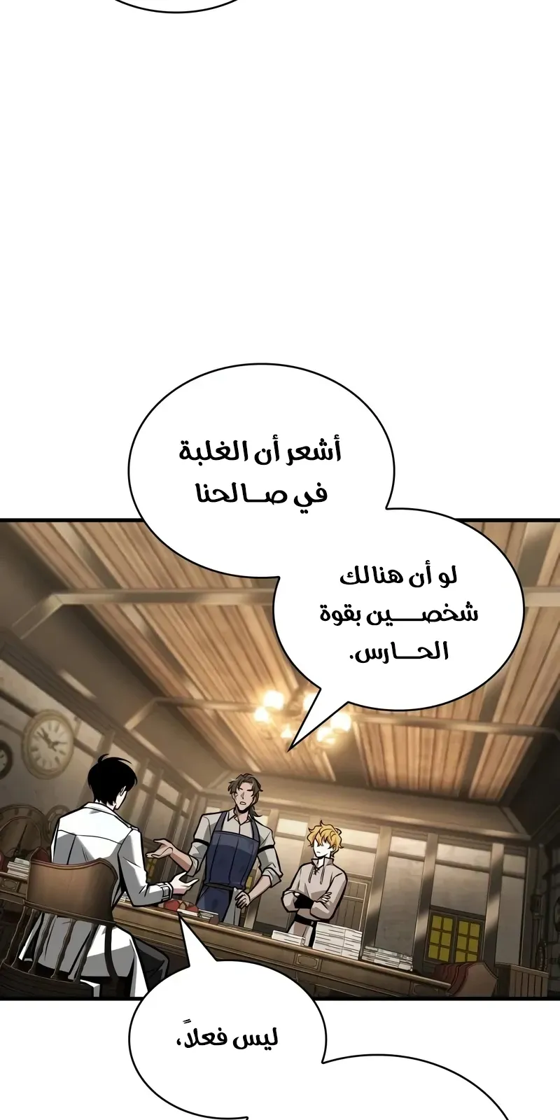 الصفحة 14 من 88