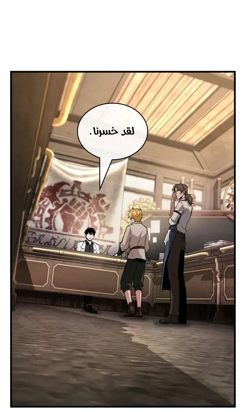 الصفحة 18 من 88